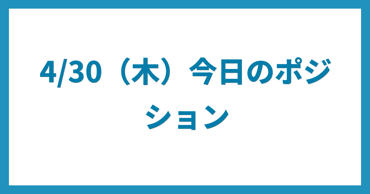 億トレーダーのコツコツFX日記