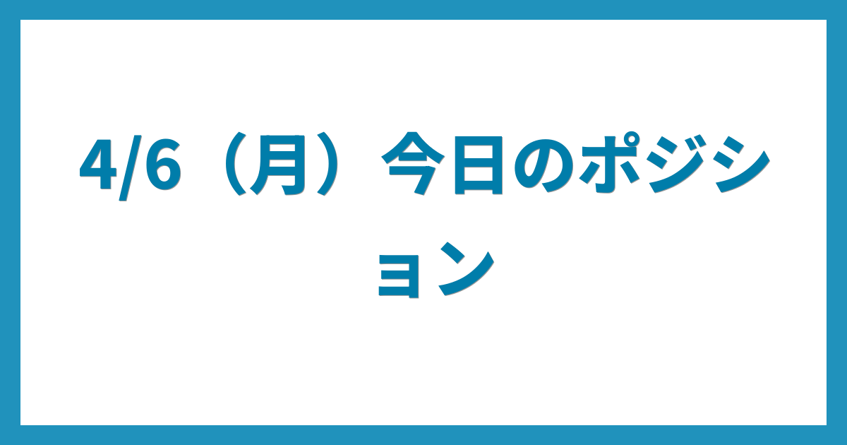 億トレーダーのコツコツFX日記