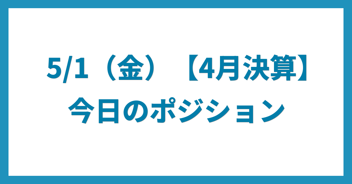 億トレーダーのコツコツFX日記
