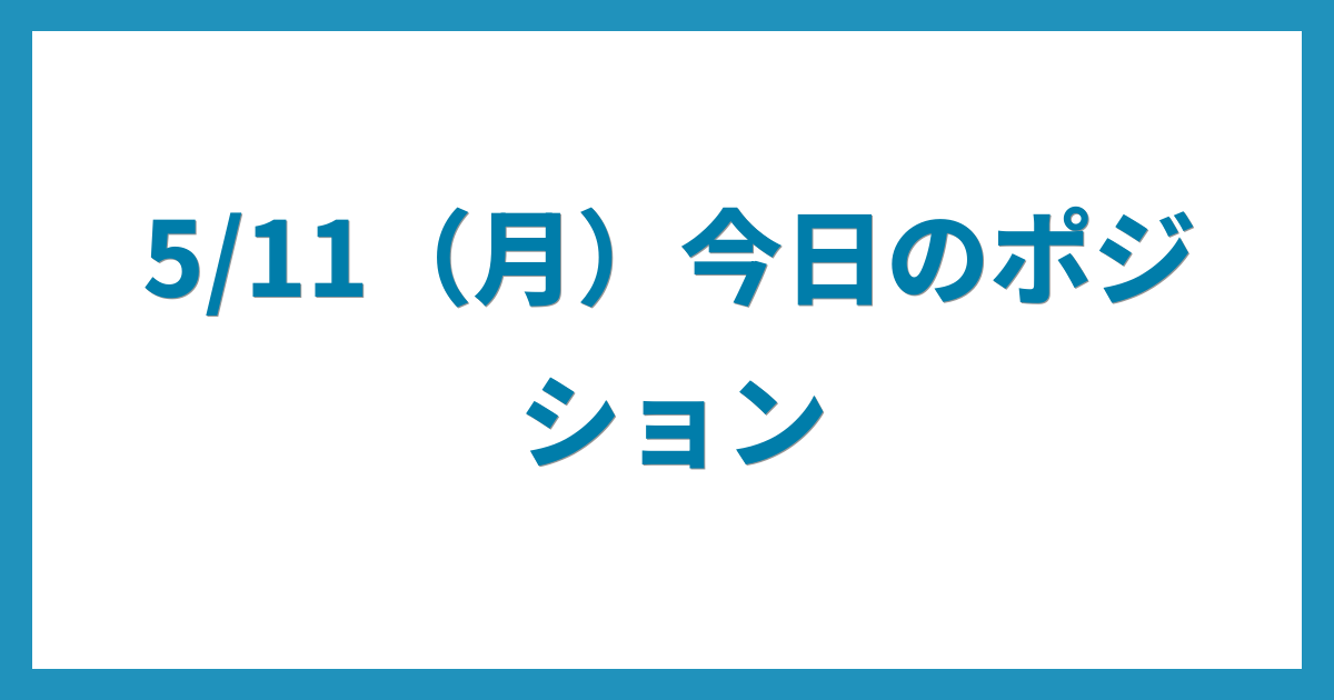 億トレーダーのコツコツFX日記