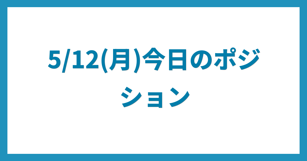 億トレーダーのコツコツFX日記
