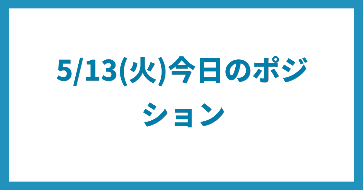 億トレーダーのコツコツFX日記