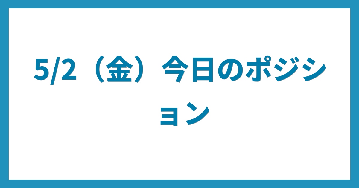 億トレーダーのコツコツFX日記