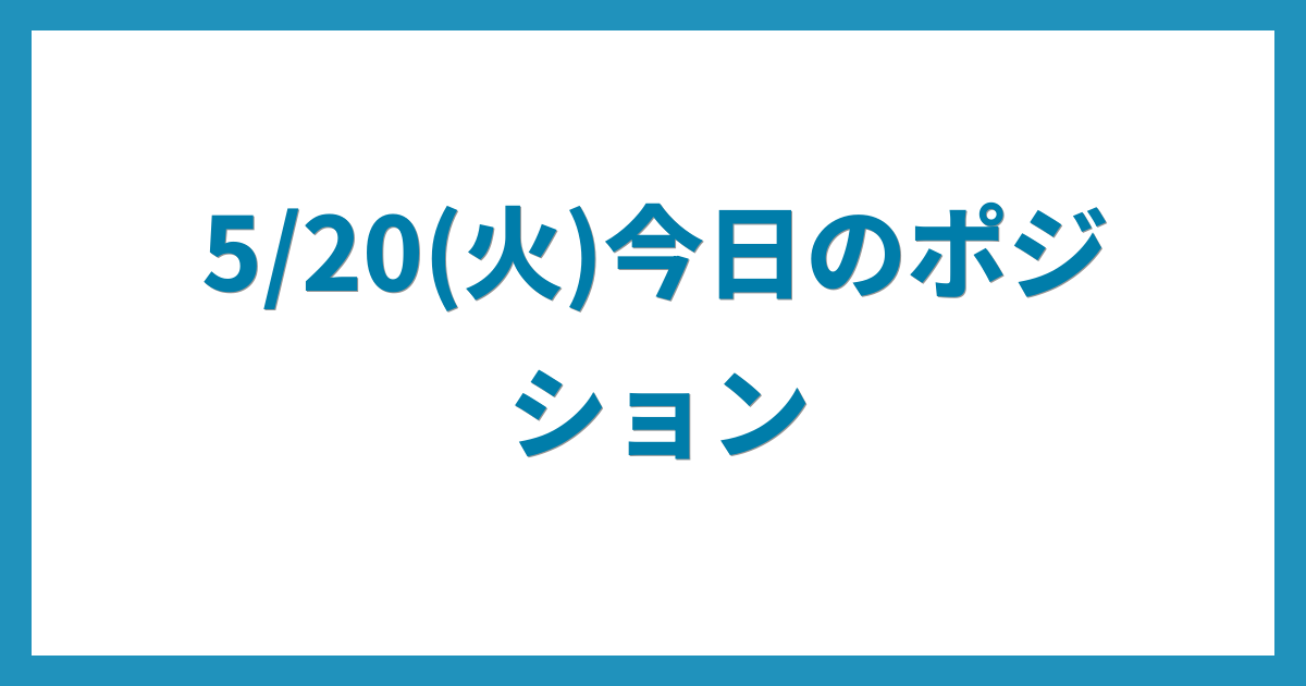 億トレーダーのコツコツFX日記