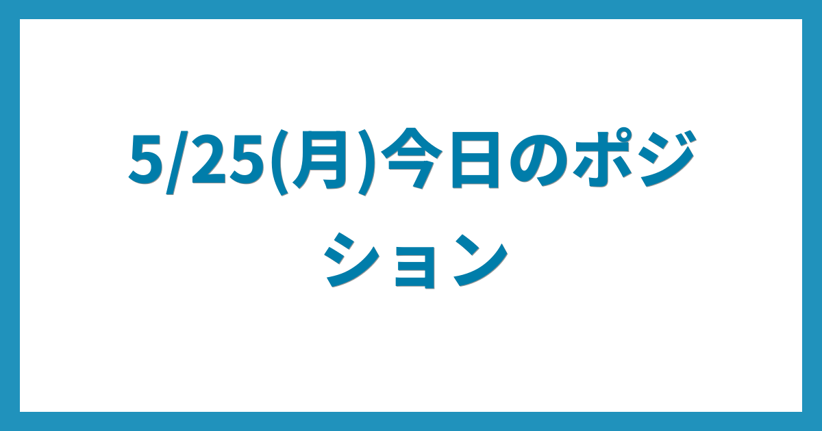 億トレーダーのコツコツFX日記