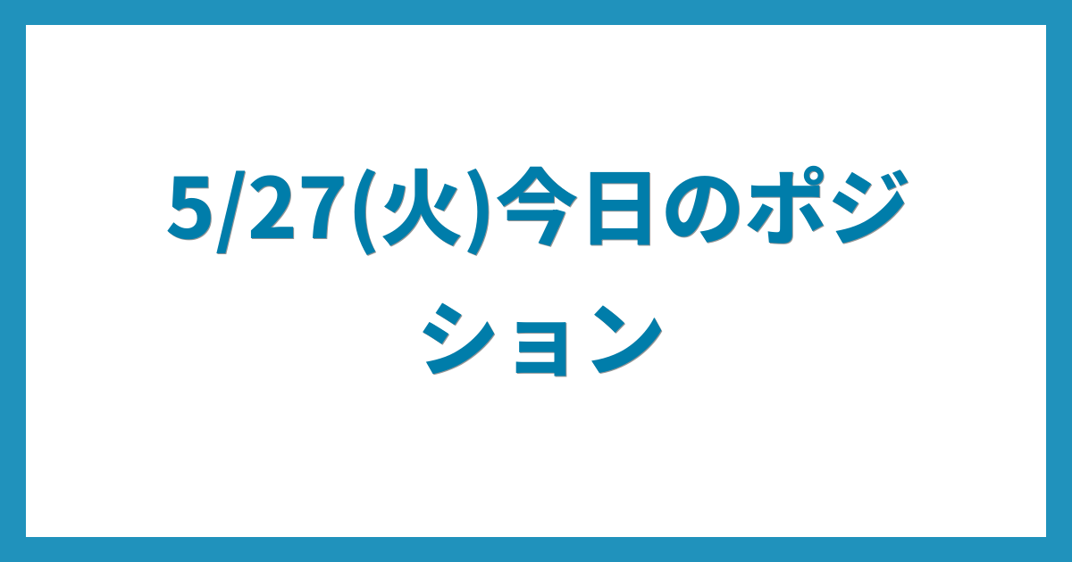 億トレーダーのコツコツFX日記