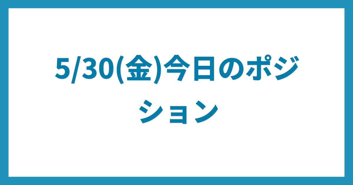 億トレーダーのコツコツFX日記