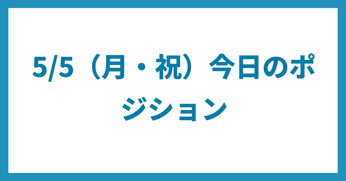 億トレーダーのコツコツFX日記