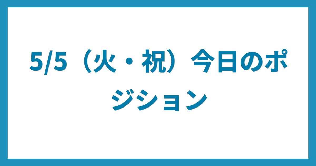 億トレーダーのコツコツFX日記