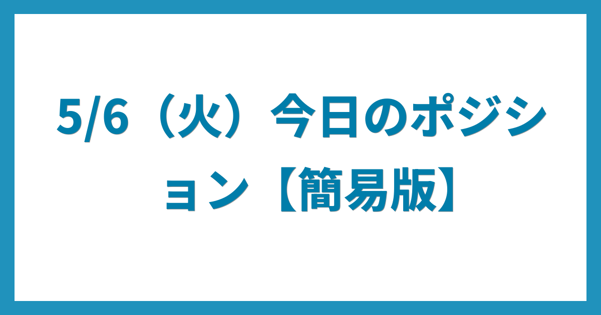 億トレーダーのコツコツFX日記