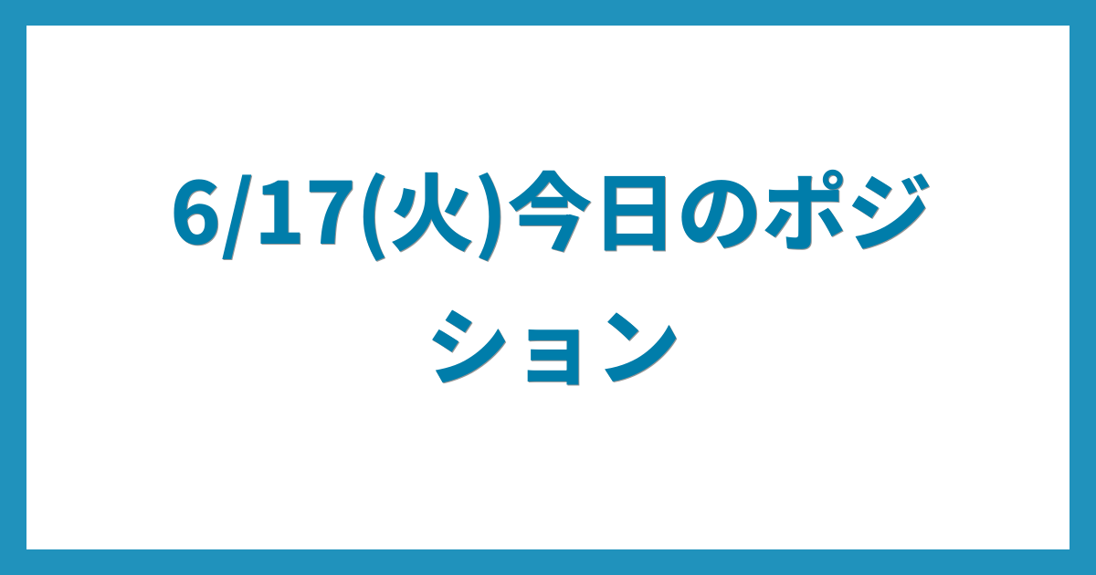 億トレーダーのコツコツFX日記