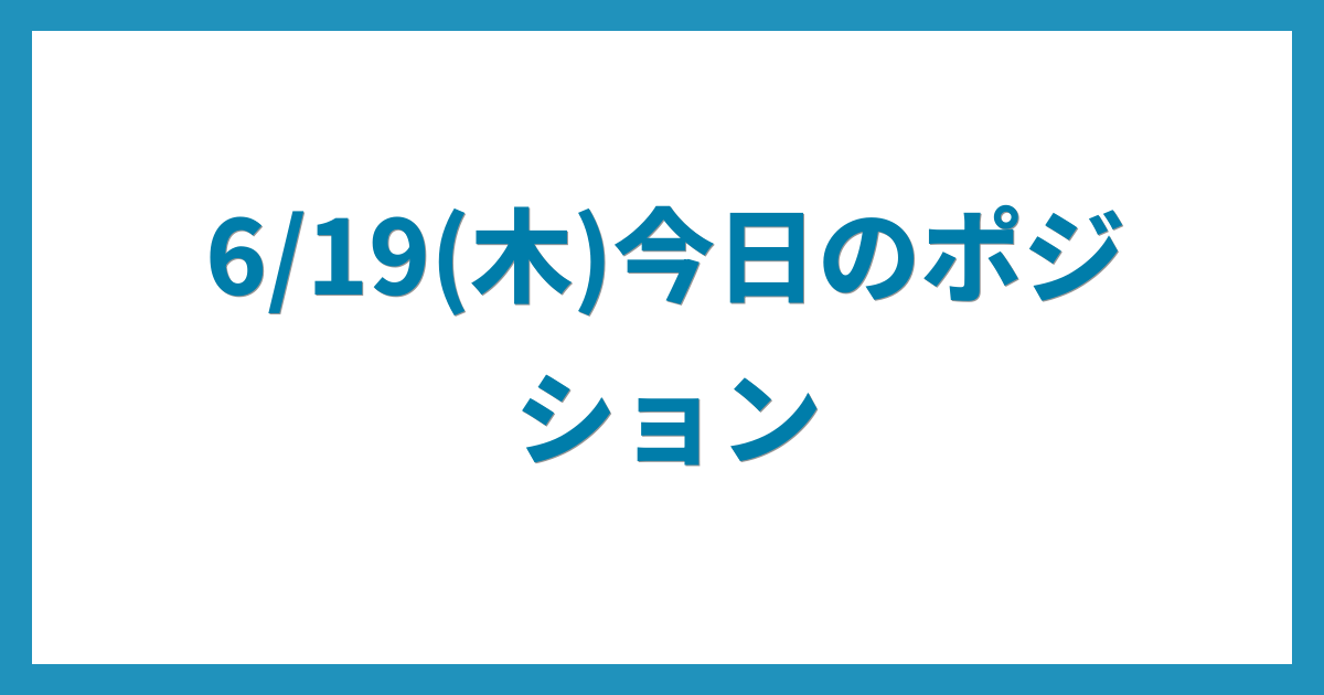 億トレーダーのコツコツFX日記