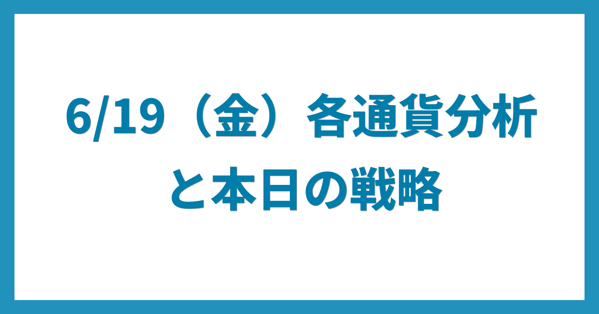 億トレーダーのコツコツFX日記