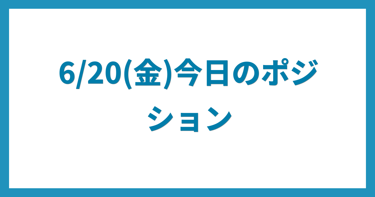 億トレーダーのコツコツFX日記