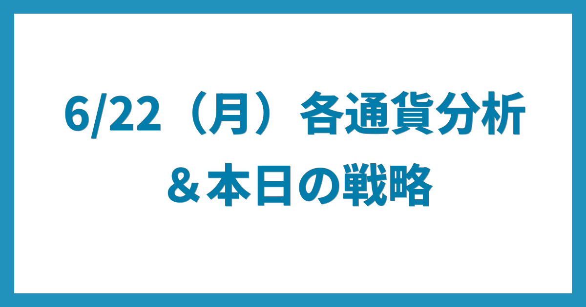 億トレーダーのコツコツFX日記
