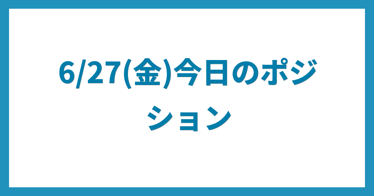 億トレーダーのコツコツFX日記