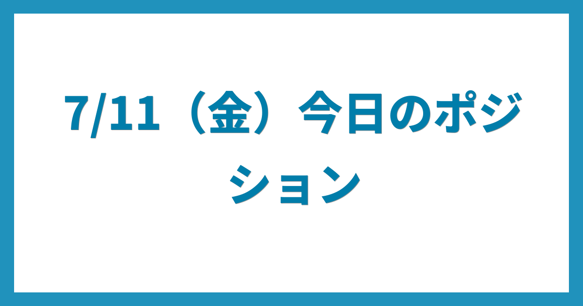 億トレーダーのコツコツFX日記