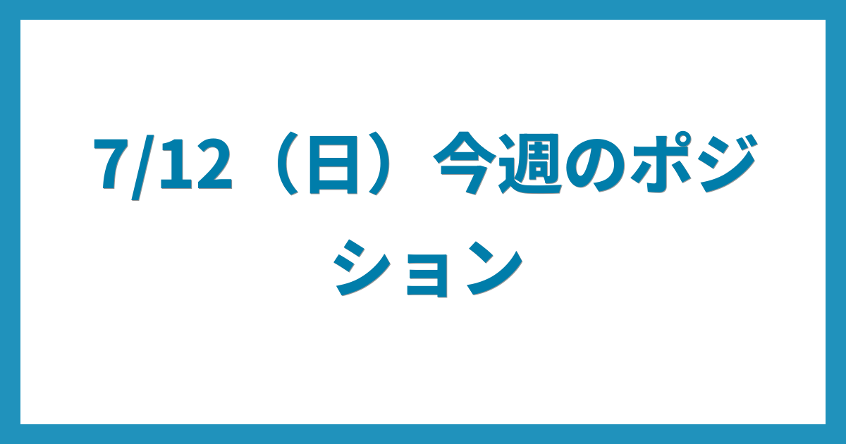 億トレーダーのコツコツFX日記