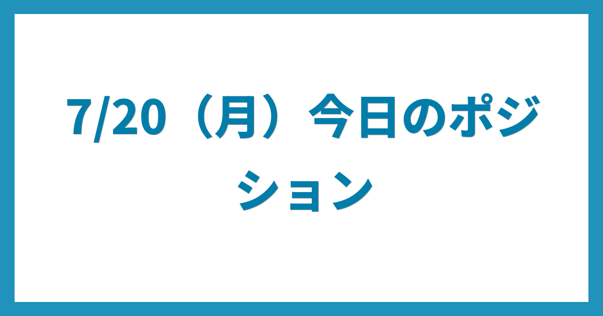 億トレーダーのコツコツFX日記