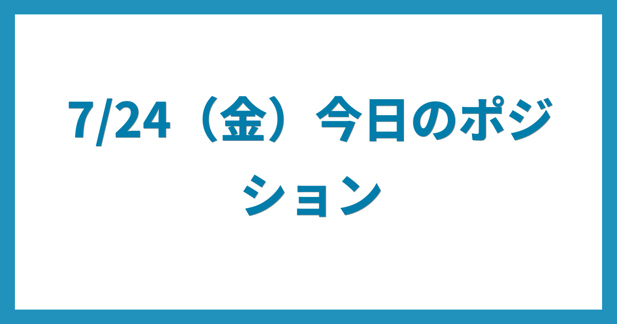 億トレーダーのコツコツFX日記