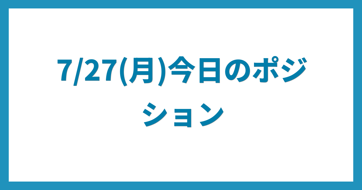 億トレーダーのコツコツFX日記
