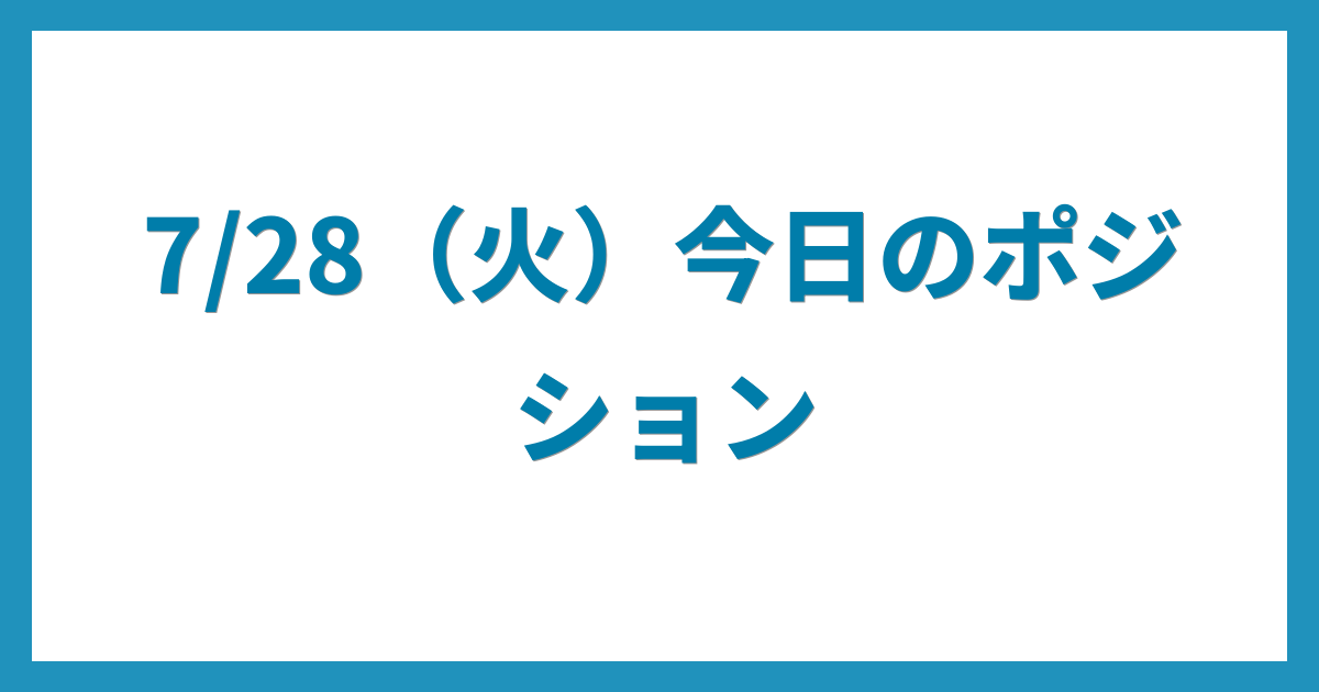 億トレーダーのコツコツFX日記