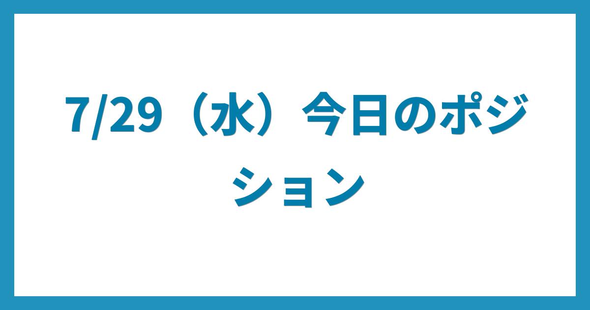 億トレーダーのコツコツFX日記