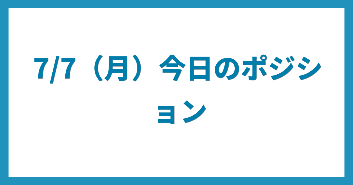 億トレーダーのコツコツFX日記