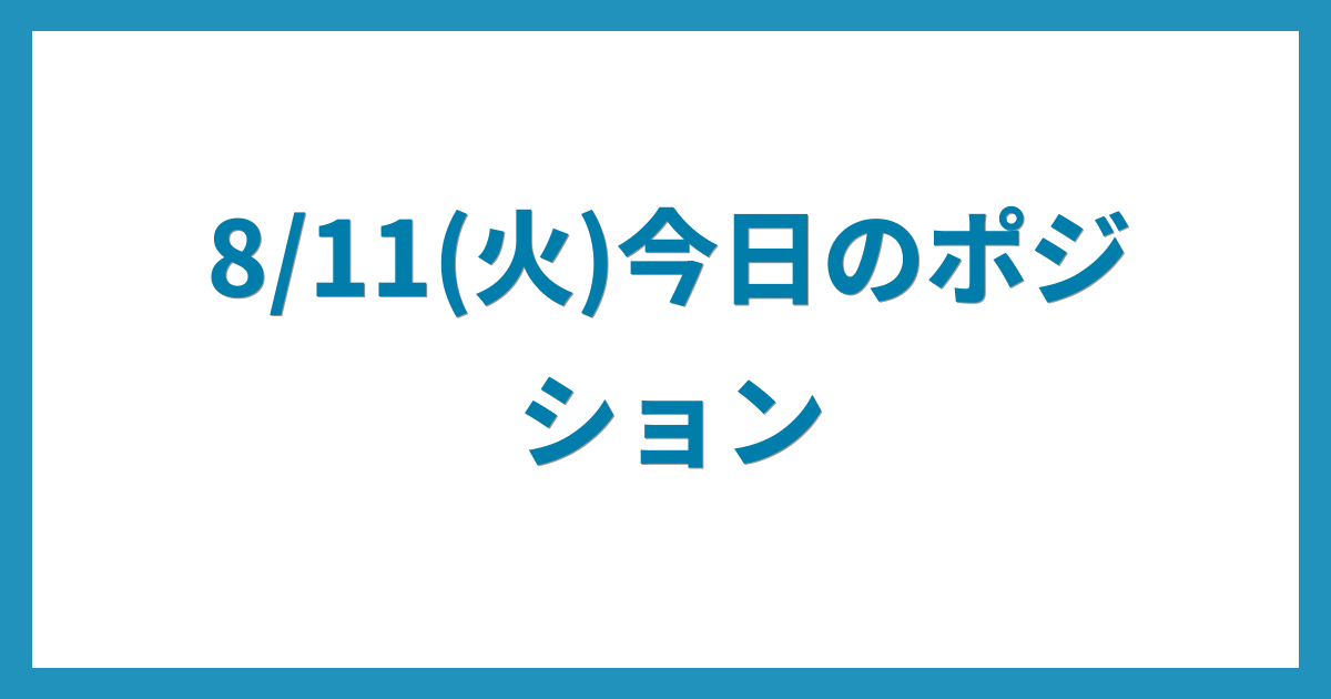 億トレーダーのコツコツFX日記