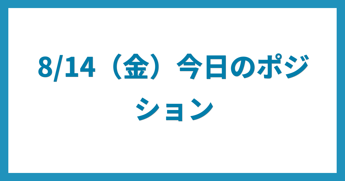 億トレーダーのコツコツFX日記