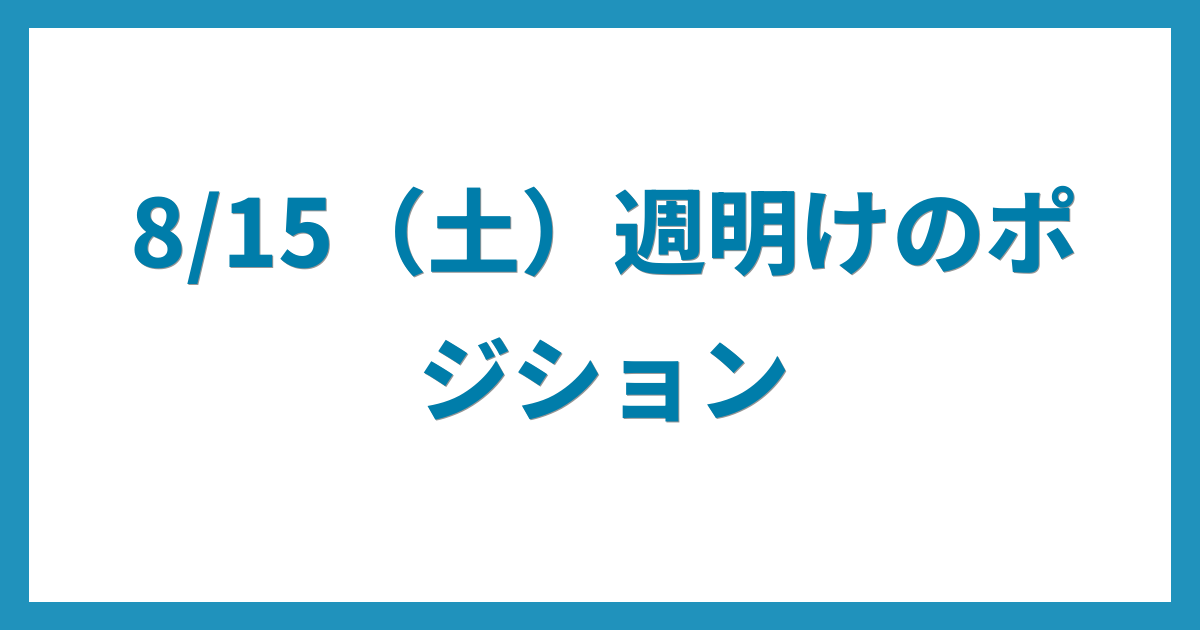億トレーダーのコツコツFX日記