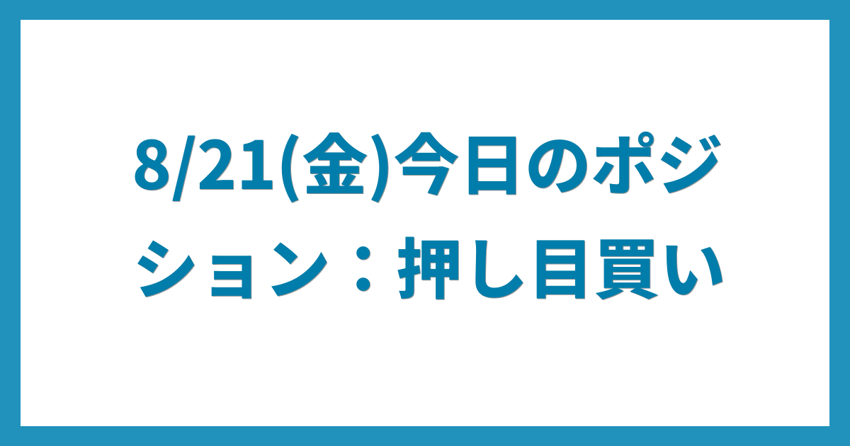 億トレーダーのコツコツFX日記