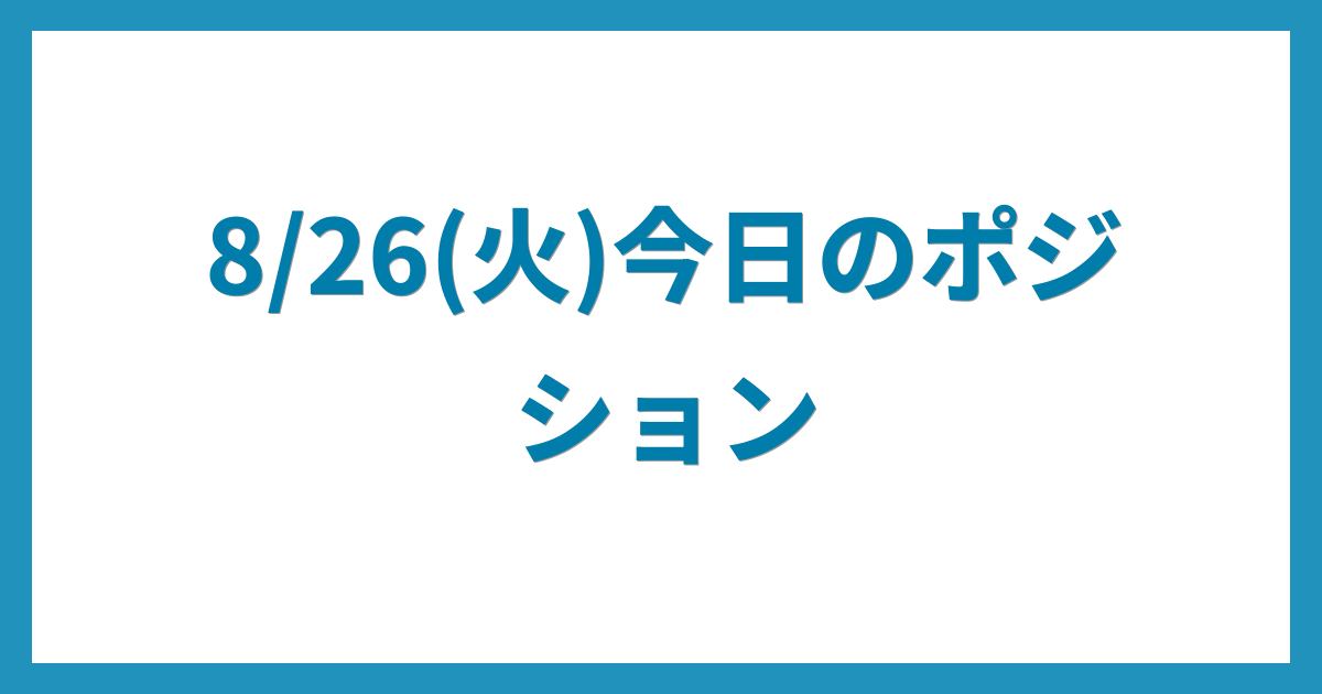 億トレーダーのコツコツFX日記
