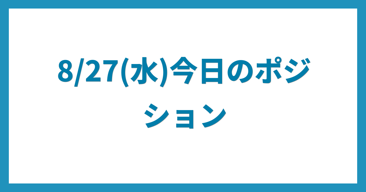 億トレーダーのコツコツFX日記