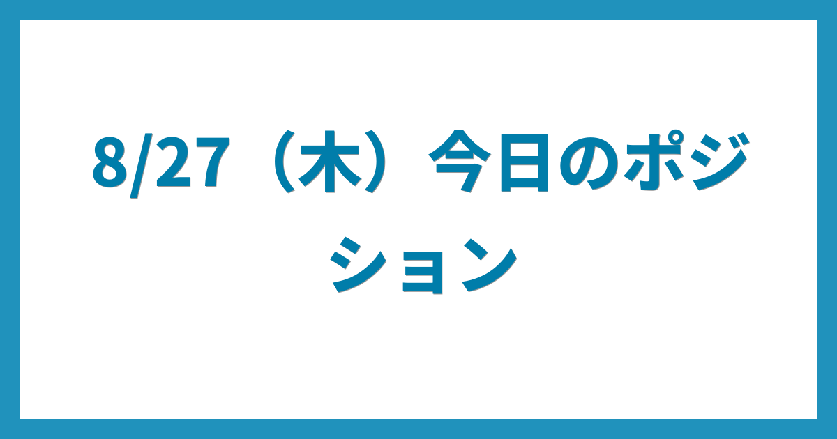 億トレーダーのコツコツFX日記