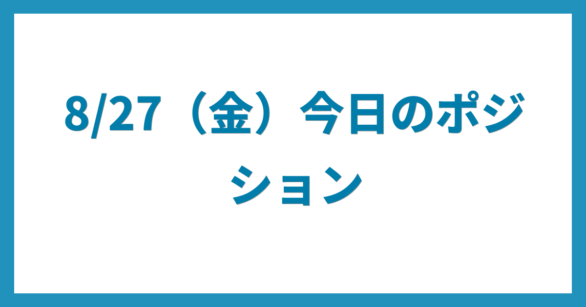 億トレーダーのコツコツFX日記