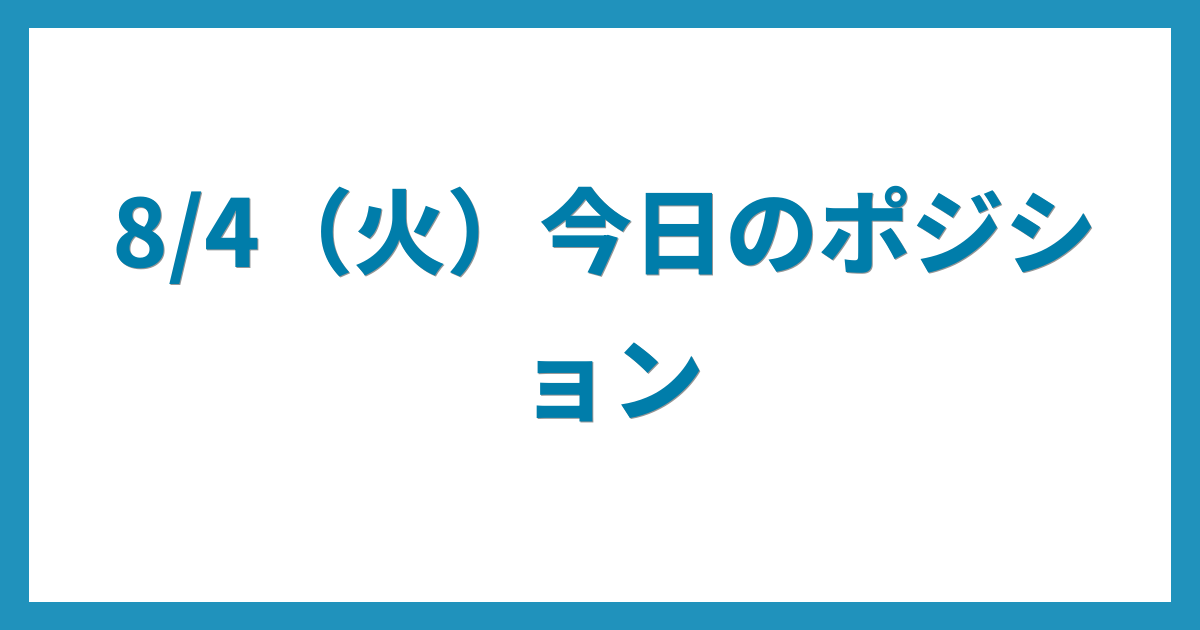億トレーダーのコツコツFX日記