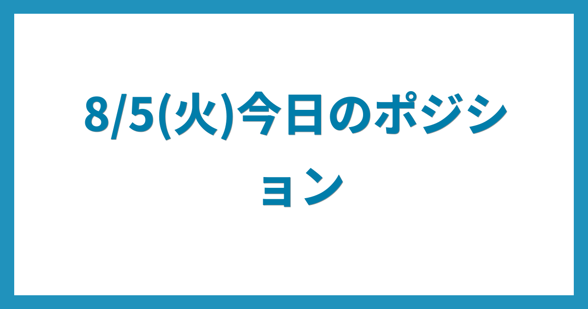 億トレーダーのコツコツFX日記