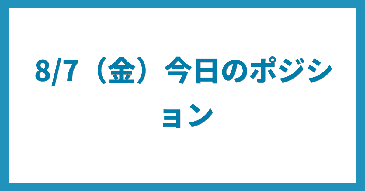 億トレーダーのコツコツFX日記