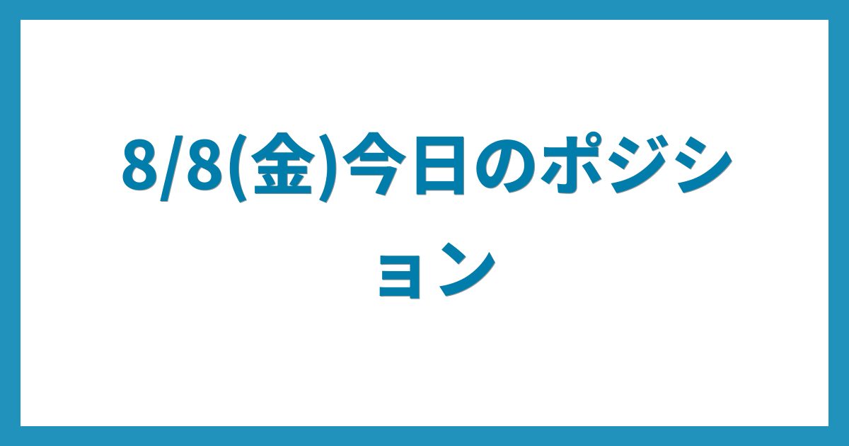 億トレーダーのコツコツFX日記
