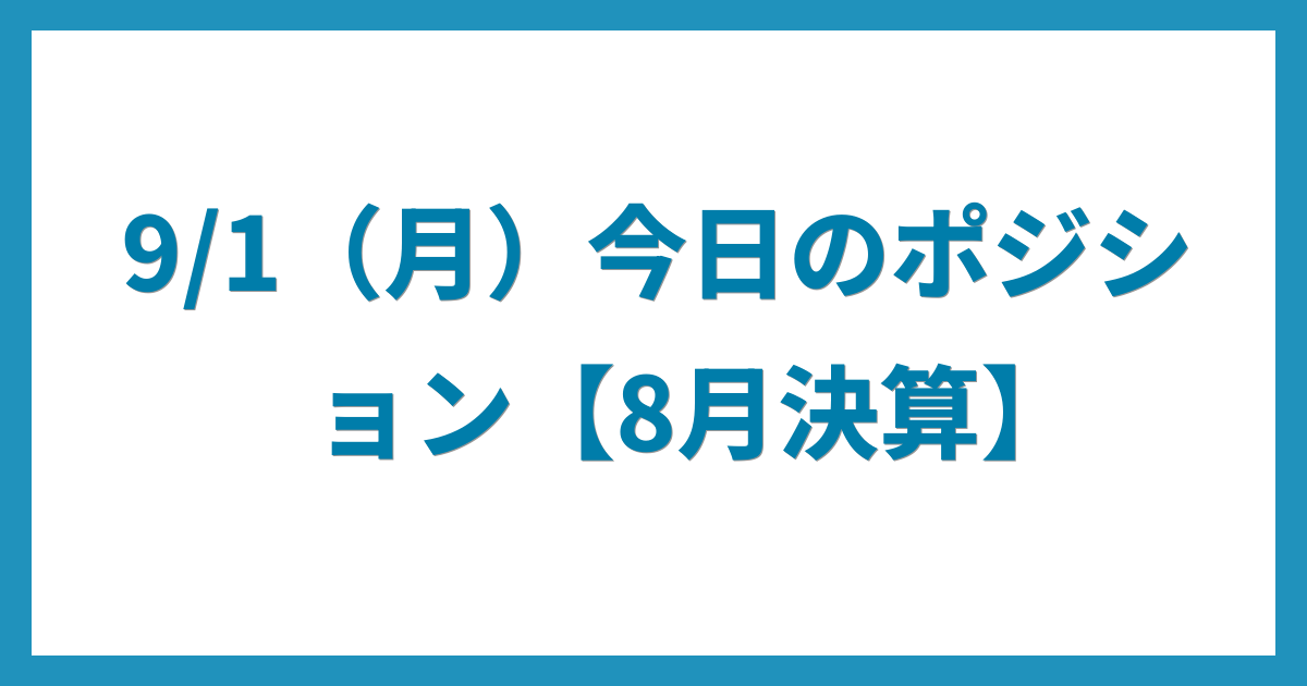 億トレーダーのコツコツFX日記