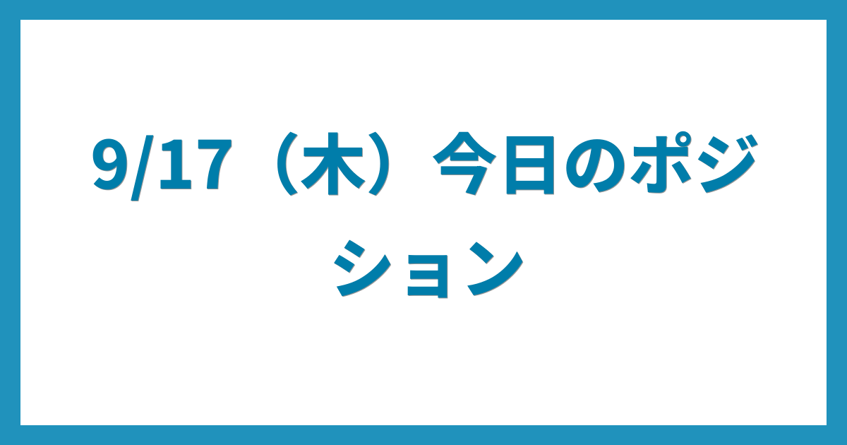 億トレーダーのコツコツFX日記