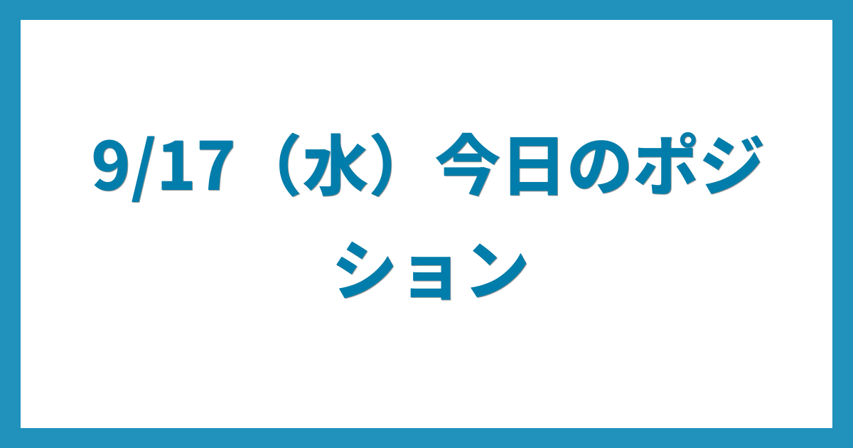 億トレーダーのコツコツFX日記