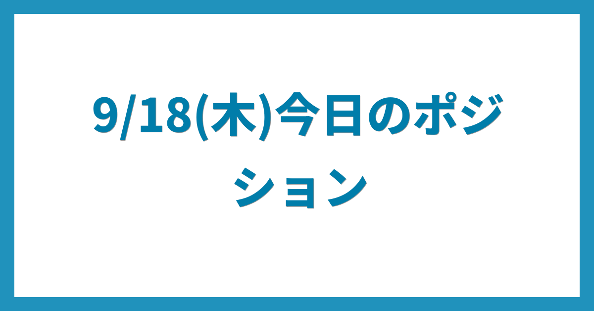 億トレーダーのコツコツFX日記