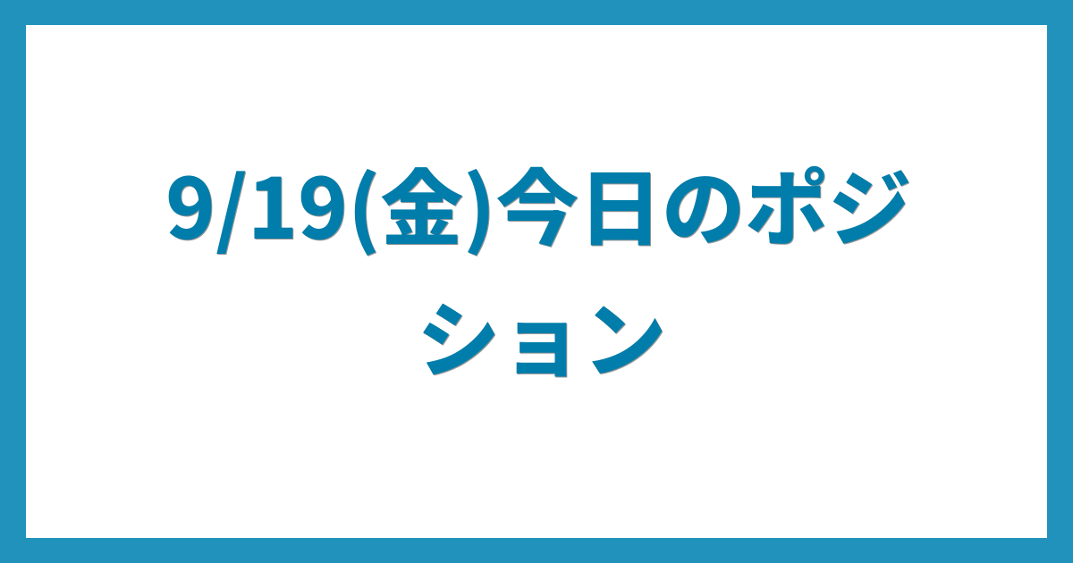 億トレーダーのコツコツFX日記