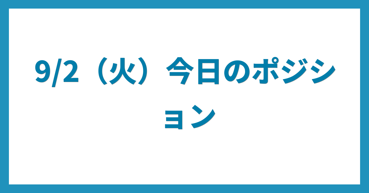 億トレーダーのコツコツFX日記