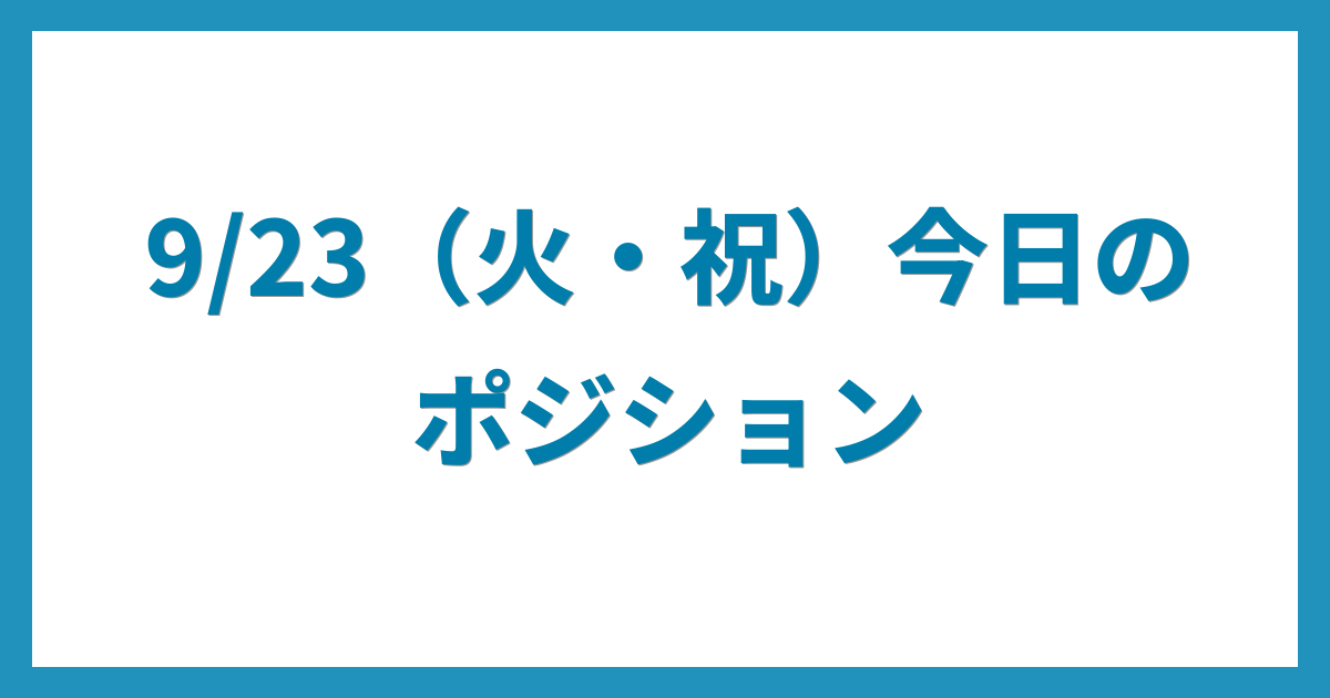億トレーダーのコツコツFX日記