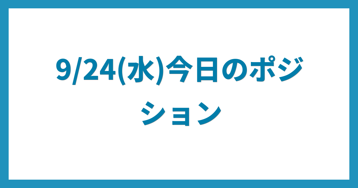 億トレーダーのコツコツFX日記