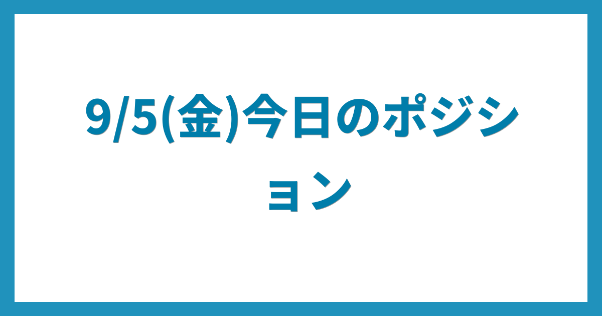 億トレーダーのコツコツFX日記