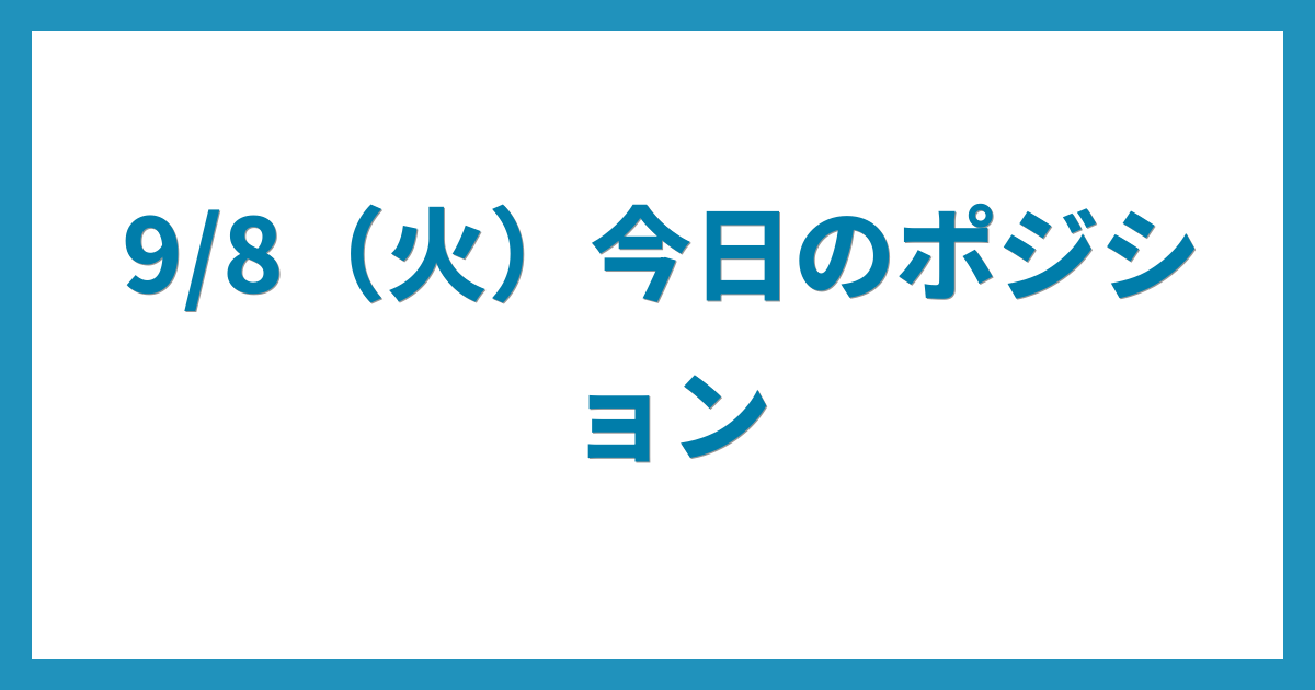 億トレーダーのコツコツFX日記